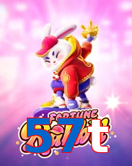 57t